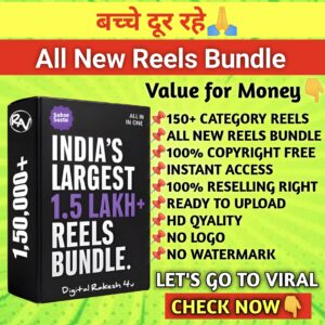 150+ Reels Bundle / Mega Reel Bundle