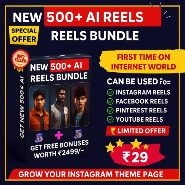Reels bundle