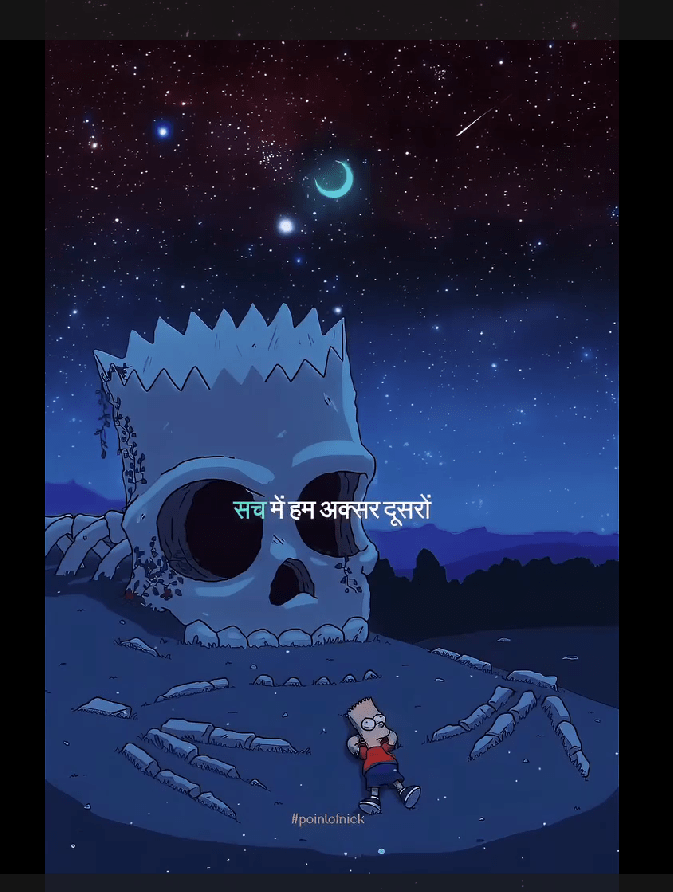 Screenshot 2025-11-02 235330