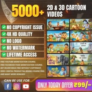 5000+ 2D & 3D Cartoon Videos Explore the Joy of Stories