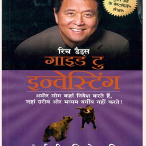 RICH DAD AND POOR DAD