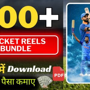 CRICKET BUNDLE