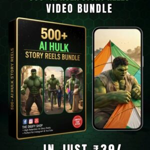 Reel bundle