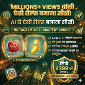 🚀 Viral AI Reels Mastery: Generate 3D Trending Videos in 1-Click (Prompts Included)